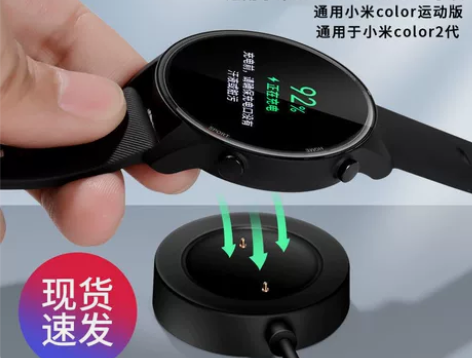 适用小米Watch S1 Active手表...