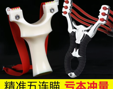 户外精准弹弓不锈钢藏羚羊弹弓传统反曲弹弓专...