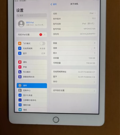 ipad第五代国行128G 9.7寸宝贝无...