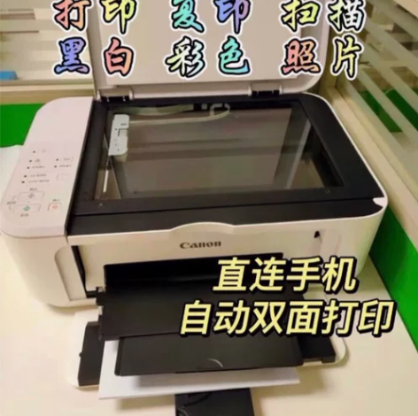 工作室倒闭出佳能二手mg3680彩色打印机...