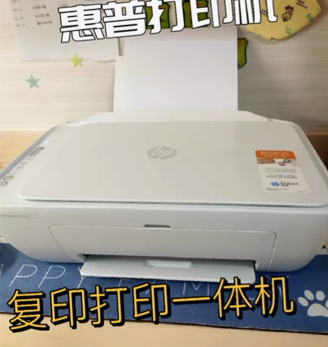 （特价清仓）惠普打印机家用小型1112黑彩...