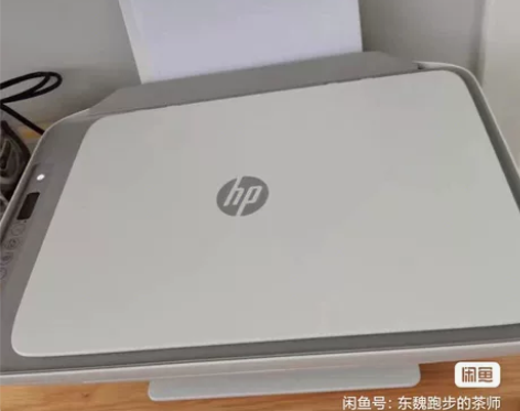 HP/惠普（包邮！最后几台）惠普2621黑...
