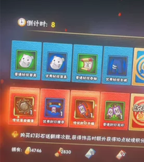 火影忍者回流秘境1块5把！2000w高战千...