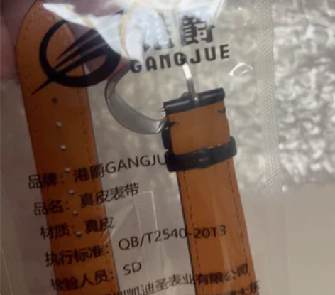 全新 100%  港爵手表带男真皮蝴蝶扣代...