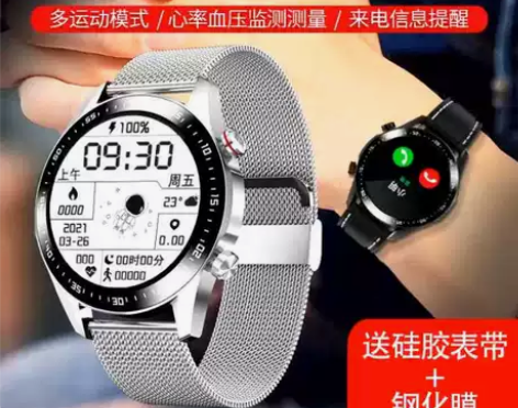 全新华为通用手环多功能运动智能手表全触屏听...