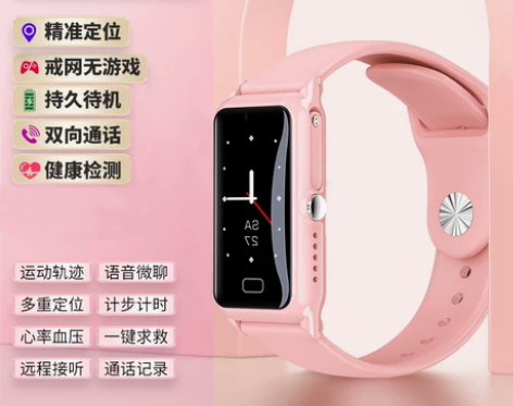 【上新价】华为小米通用智能电话手环女初中学...