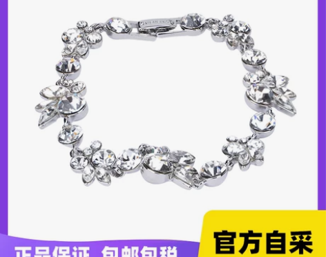 【自营】Givenchy/纪梵希蓝色钻石镶...