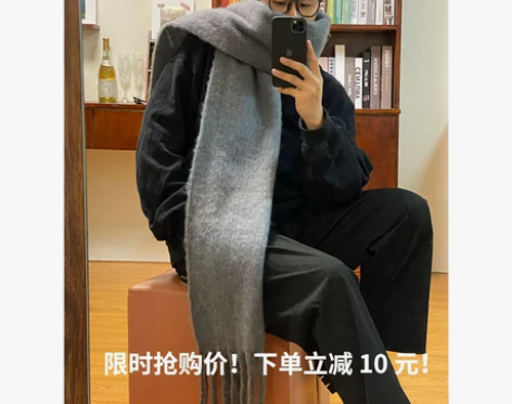 ins马海毛围巾男纯色百搭冬季保暖加长流苏...