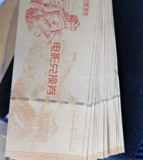 影客福利北京电影院电影票全影院通兑兑换券 ...