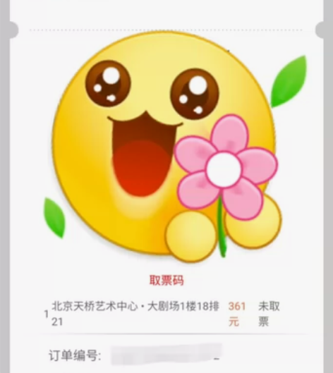 【出】4月23日19：30南唐后主音乐剧，...