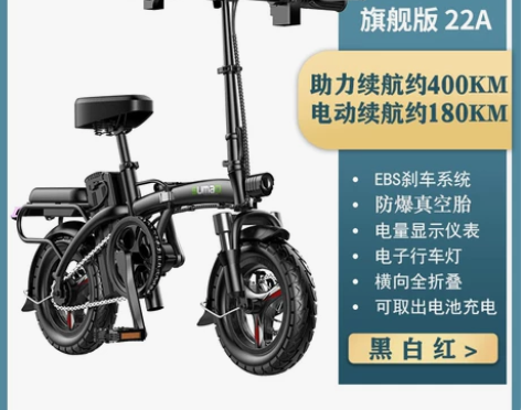 德国名顶折叠电动自行车锂电池代驾超轻小型电...