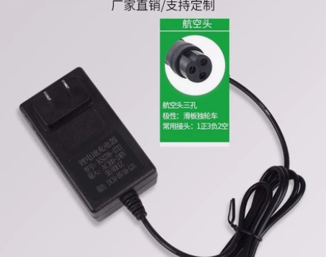 平衡车充电器三孔通用36V42v2A万能线...