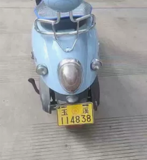 台铃小龟 成色9成 贴图那个位置，有损坏。...