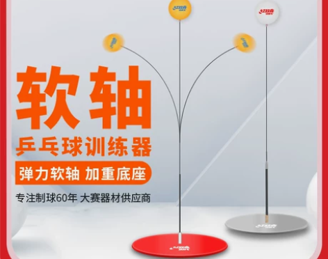 红双喜乒乓球训练器弹力软轴儿童眼神打兵兵球...