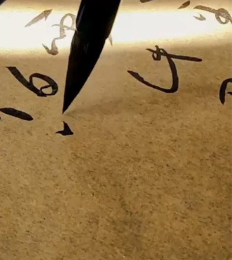 帮家人出毛笔全新鼠须 〖做工〗：鼠须笔采用...