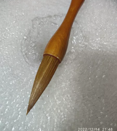 福利亏本清仓，1支14元包邮！狼毫提斗毛笔...