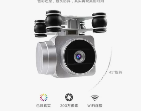 JJR/C 遥控飞机配件 感兴趣的话点“我...