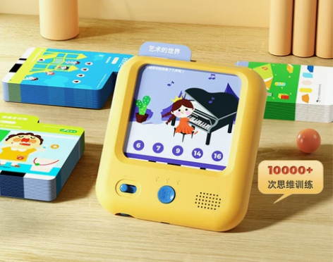 【直播间专享】奇布奇布儿童早教机卡片逻辑思...