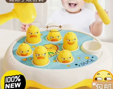 自家玩具店库房到期了，剩余20个不需要充电...