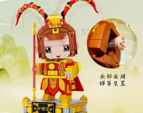 积木兼容乐高儿童益智拼装西游记摇头人仔男孩...