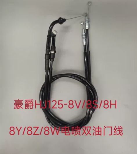 适配豪爵HJ125-8V/8R/8S/8H...
