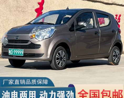 新能源电动汽车成人家用四轮车油电两用代步车...