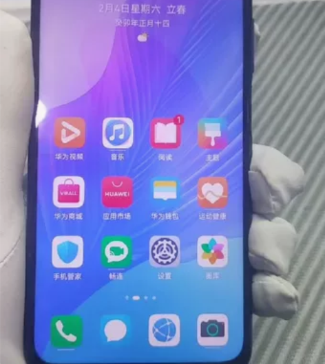 华为畅享20pro  6+128全网通5g...
