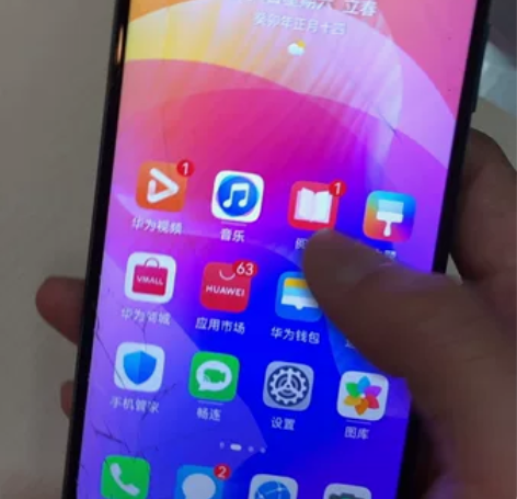 华为畅享20手机原装无修，5G手机，机身内...