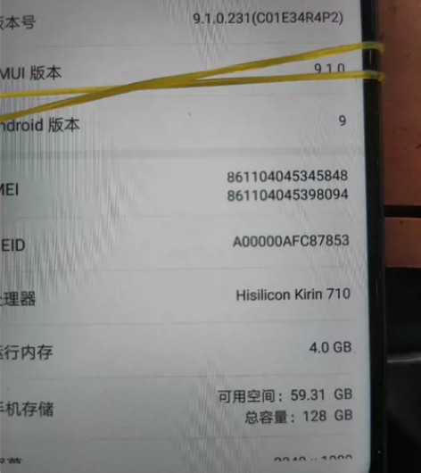 华为畅享9p整机主板   4+128 内存...