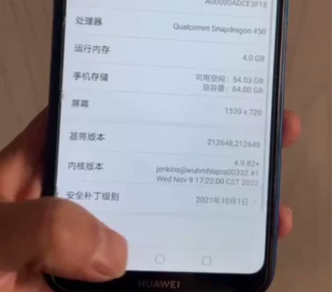 华为畅享9 464、功能正常、整体外观9成...