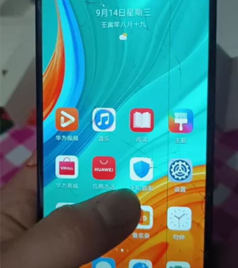 华为畅享10e 感兴趣的话点“我想要”和我...