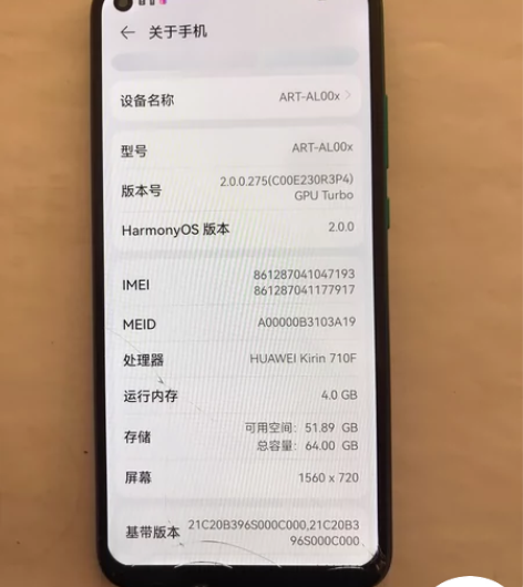 华为畅享10  全网通4＋64 ，换过外屏...