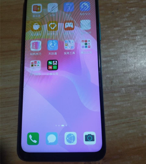 华为畅享20 ，5G手机全网通*4+128...