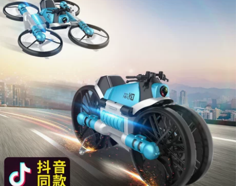 陆空两用二合一手表遥控飞机儿童玩具对战无人...