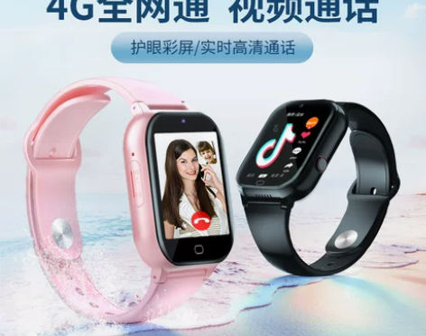 【官方正品】4G全网通儿童智能电话手表wi...