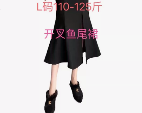出尾货45开叉鱼尾裙 感兴趣的话点“我想要...
