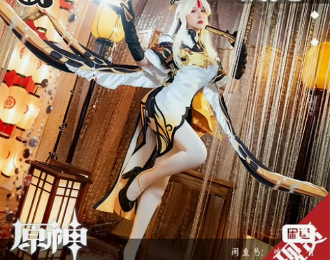 三町目家凝光cos原神cos 头饰各种配饰...