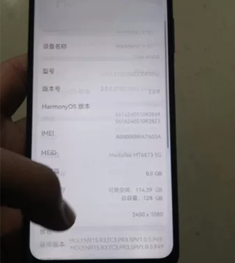 华为麦芒9 成色靓 8+128g 全原无修...