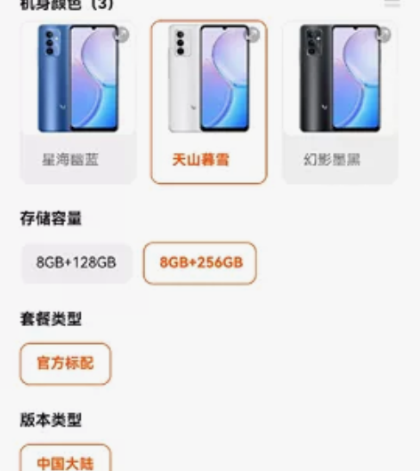 华为麦芒11(5G)全新 仅开机 公司...