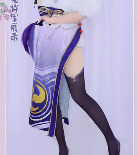 【30/3天】初兽猫原神 雷电将军 旗袍 ...