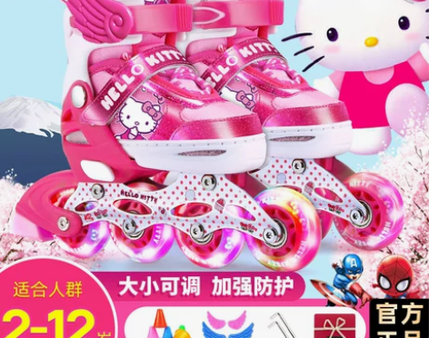 凯蒂猫溜冰鞋儿童全套装小孩旱冰鞋女初学者直...