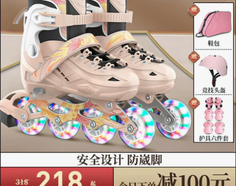 斯威溜冰鞋儿童轮滑鞋初学者 男孩男童女童旱...