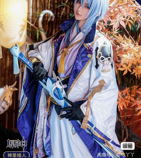 次元依神里绫人cos大全套 造型假毛+衣服...