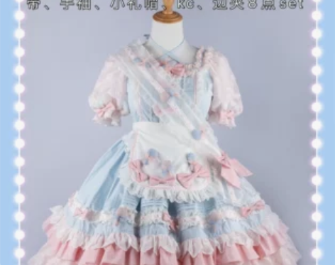 【现货】格林城堡糖果超甜op甜系现货 感兴...