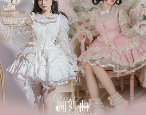 【春季在贩】圆舞曲jsk白/粉甜心贩售机l...