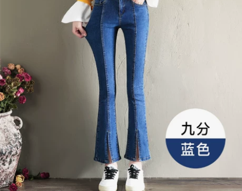 全新牛仔裤女春秋款开叉八分夏高腰韩版显瘦微...