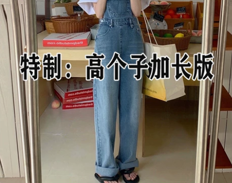 破洞背带裤夏季新款女170高个子加长版裤子...