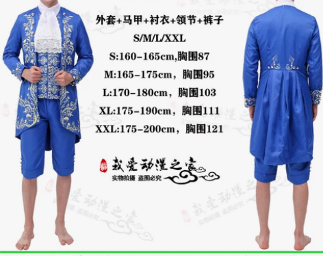 万圣节欧洲复古中世纪宫廷长裙cos公主王子...