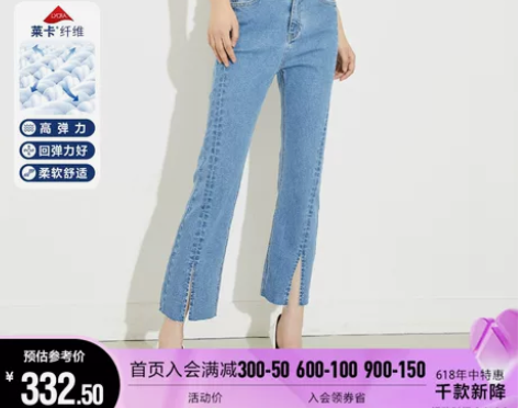 ONLY2022夏季新款莱卡高腰喇叭裤裤脚...