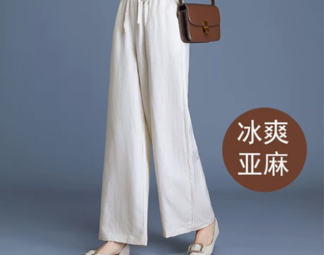 2021夏季新款亚麻阔腿裤女长裤宽松棉麻裤...
